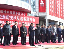 2014 山東（國(guó)際）生活用紙及紙制衛(wèi)生用品展覽會(huì)
