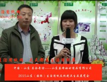 2015年山東展會專訪山東益母婦女用品有限公司 單總