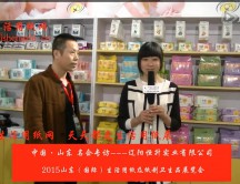 2015年山東展會專訪遼陽恒升實業(yè)有限公司尚總
