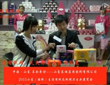 2015年山東展會專訪山東東順集團股份有限公司 陳經理