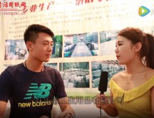 好樂潔衛(wèi)生用品有限公司 (7750播放)
