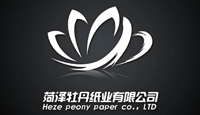 菏澤牡丹紙業(yè)有限公司