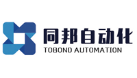 濰坊同邦自動化設備有限公司