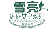 河北保定誠信紙業(yè)有限公司