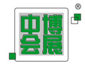 西安中博會展服務有限公司