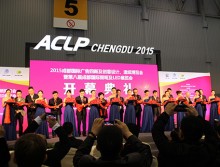 2015中國（成都）制漿造紙技術(shù)裝備、紙業(yè)、生活用紙展覽會