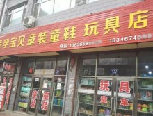 遛紙小分隊(duì)在佳木斯雞西宣傳沈陽(yáng)展會(huì) (21)