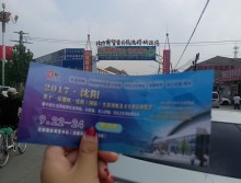 遛紙小分隊(duì)在唐山鴉鴻橋宣傳沈陽(yáng)紙展會(huì) (24)