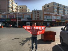 遛紙小分隊(duì)遠(yuǎn)赴赤峰宣傳沈陽(yáng)展會(huì) (20)