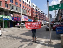 遛紙小分隊(duì)在東三省宣傳沈陽(yáng)展會(huì) (110)