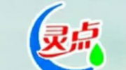 河北靈點(diǎn)洗滌用品有限公司