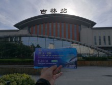 遛紙小分隊(duì)走進(jìn)吉林宣傳18年沈陽(yáng)展會(huì) (27)
