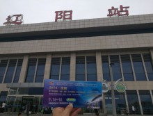 遛紙小分隊(duì)在遼陽(yáng)宣傳18年沈陽(yáng)展會(huì) (15)