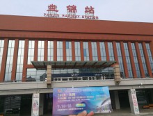 遛紙小分隊(duì)在遼寧盤錦宣傳18年沈陽(yáng)展會(huì) (15)