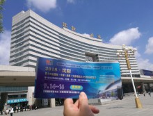 遛紙小分隊(duì)在沈陽(yáng)宣傳18年沈陽(yáng)紙展 (48)