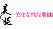 九江美蘭妮生活用品有限責(zé)任公司