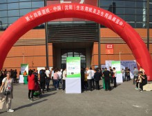 2018第十四屆遛紙·中國(guó)（沈陽(yáng)）生活用紙及衛(wèi)生用品展覽會(huì) (124)